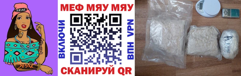 Где купить наркотики Монино СОЛЬ Мефедрон МАРИХУАНА КОКАИН