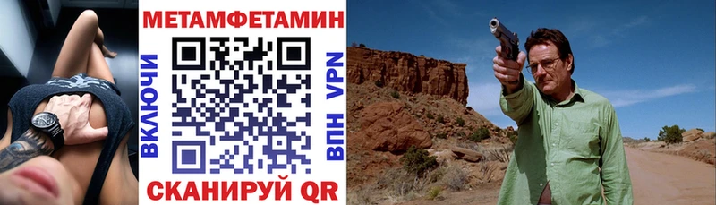 shop формула  Монино  АМФЕТАМИН VHQ 