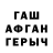 Метадон белоснежный Ismail Hosen
