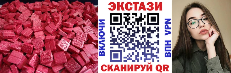 ЭКСТАЗИ Punisher  Монино 