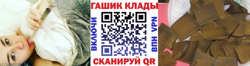 Гашиш Cannabis  что такое наркотик  Монино 