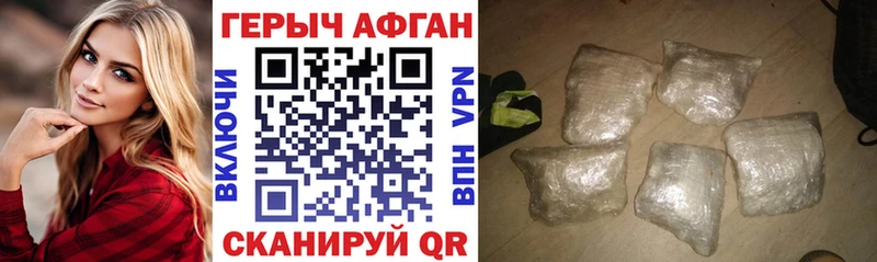 что такое наркотик  Монино  Героин гречка 