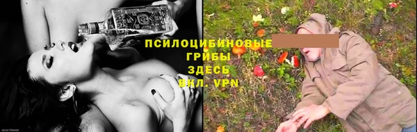 бутик Михайловск