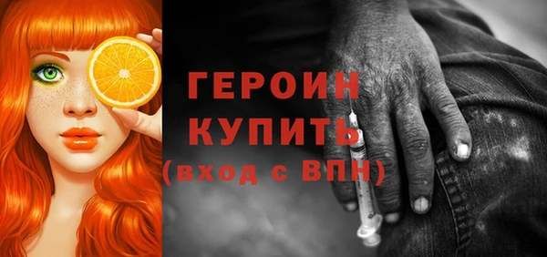 бутик Михайловск