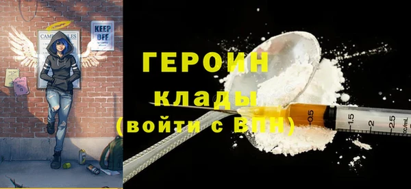 2c-b Михайловка