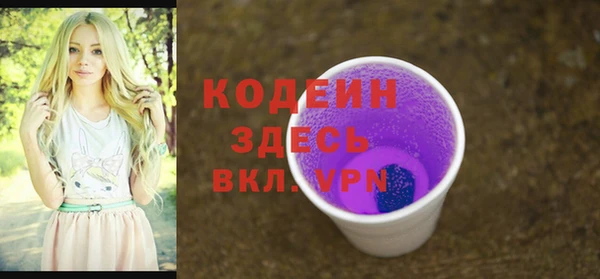 2c-b Михайловка