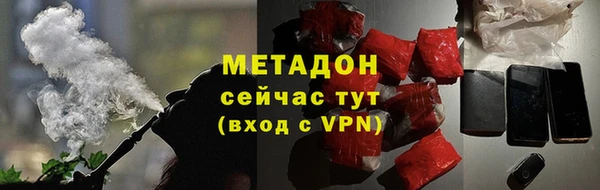 бутик Михайловск