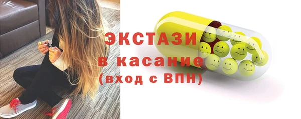 бутик Михайловск