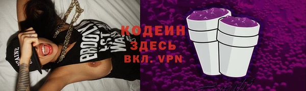 бутик Михайловск
