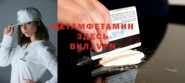 бутик Михайловск