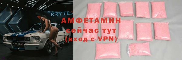 амф Михайлов