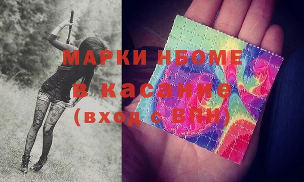 2c-b Михайловка