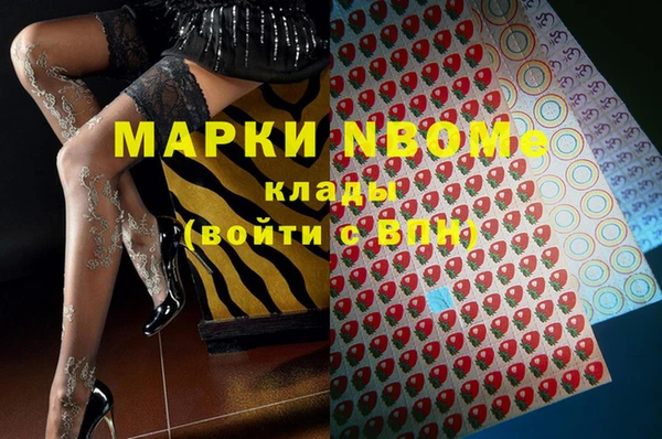 бутик Михайловск
