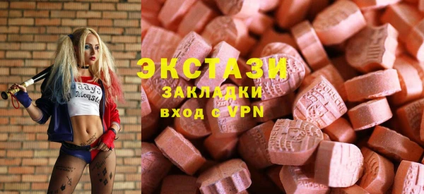 бутик Михайловск