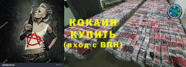 бутик Михайловск
