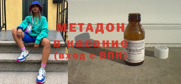 2c-b Михайловка