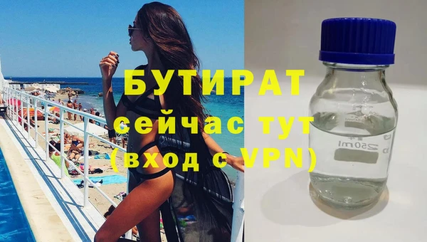 бутик Михайловск