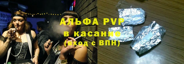 бутик Михайловск