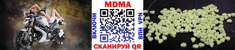 где продают   кракен онион  МДМА crystal  Монино 