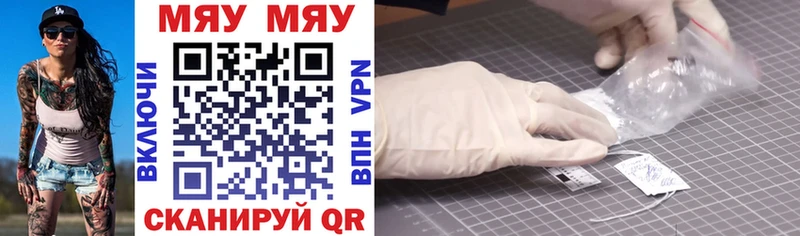 наркотики  Монино  Мефедрон mephedrone 