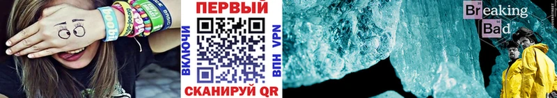 Первитин винт  Монино 