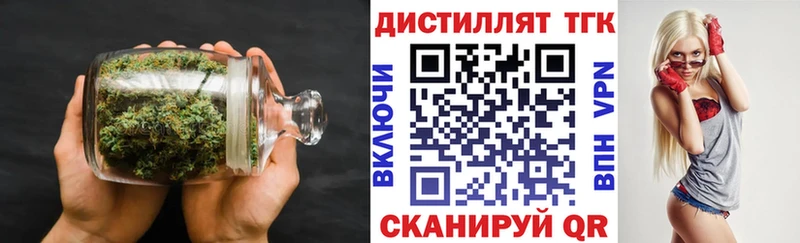 shop телеграм  kraken tor  Монино  Дистиллят ТГК концентрат 