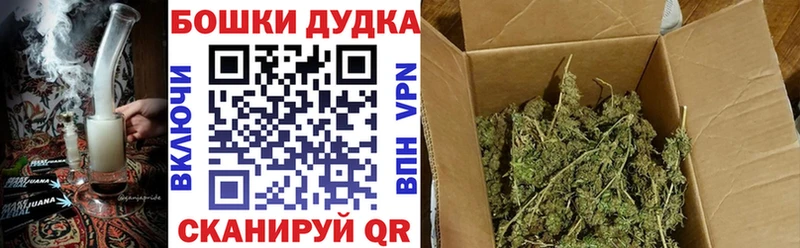 дарнет шоп  Монино  кракен вход  МАРИХУАНА планчик 
